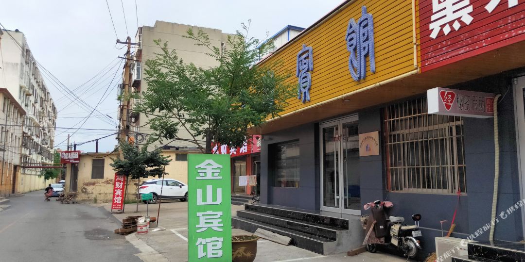 金梅山宾馆