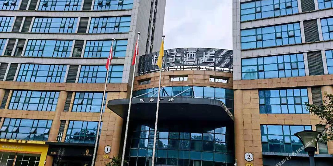 桔子水晶常州新北万达广场店店
