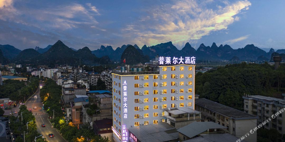 普来尔大酒店(桂林电子科技大学店)