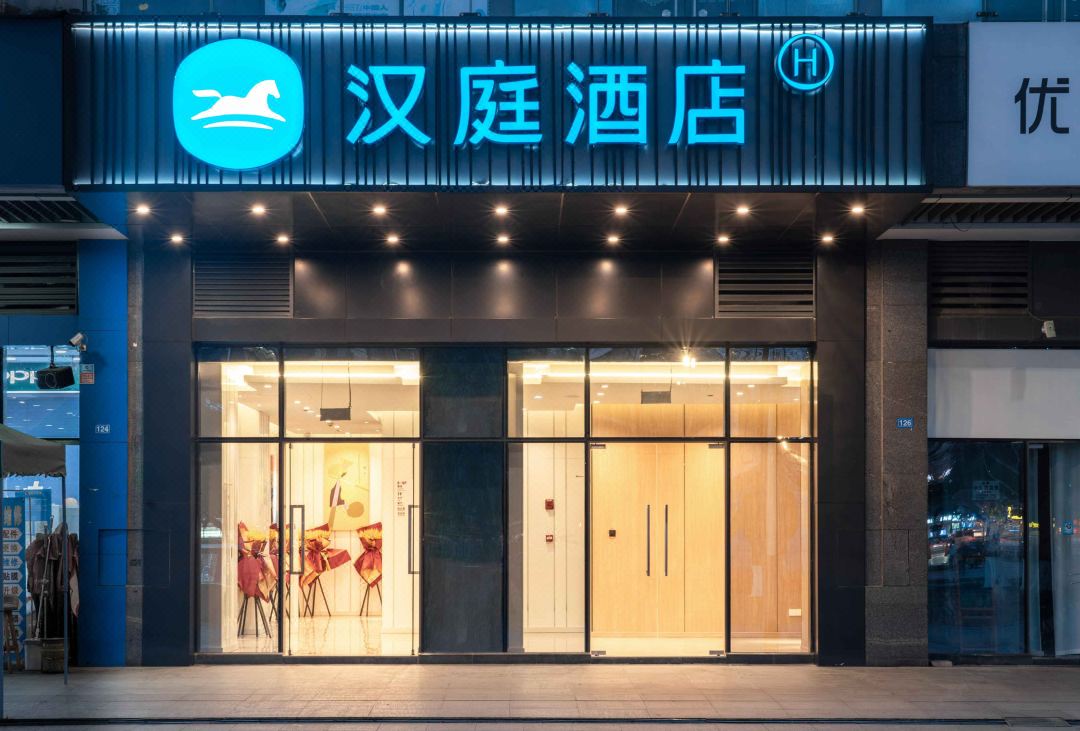 HanTing Hotel (Chengdu Xibu Zhigu Shuangfengqiao Subway Station)