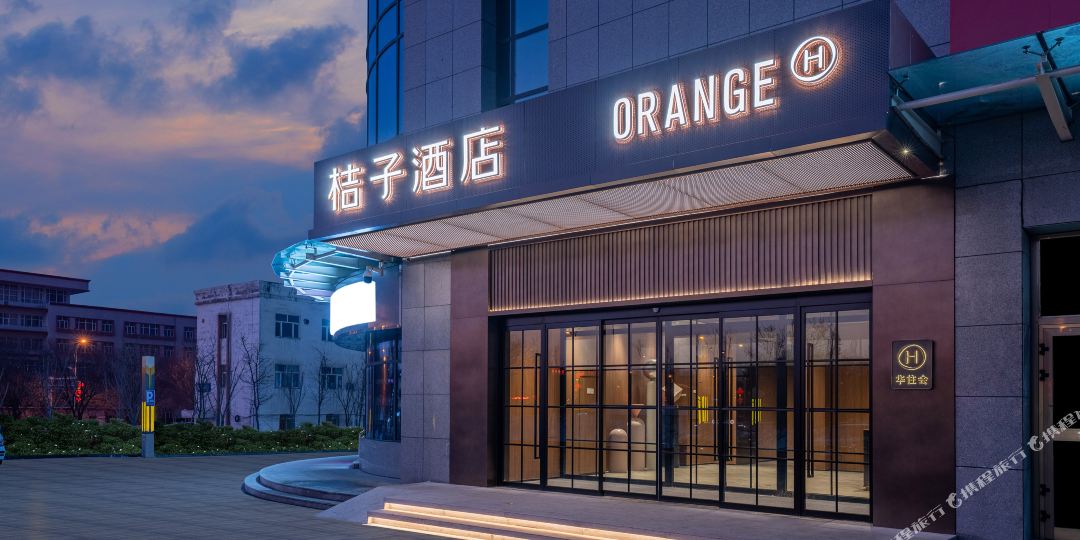 桔子九点(乌鲁木齐铁路局二宫体育馆店)