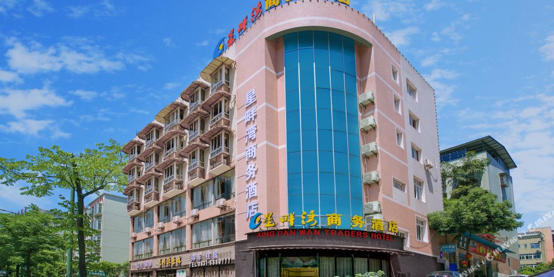 星畔湾商务九点