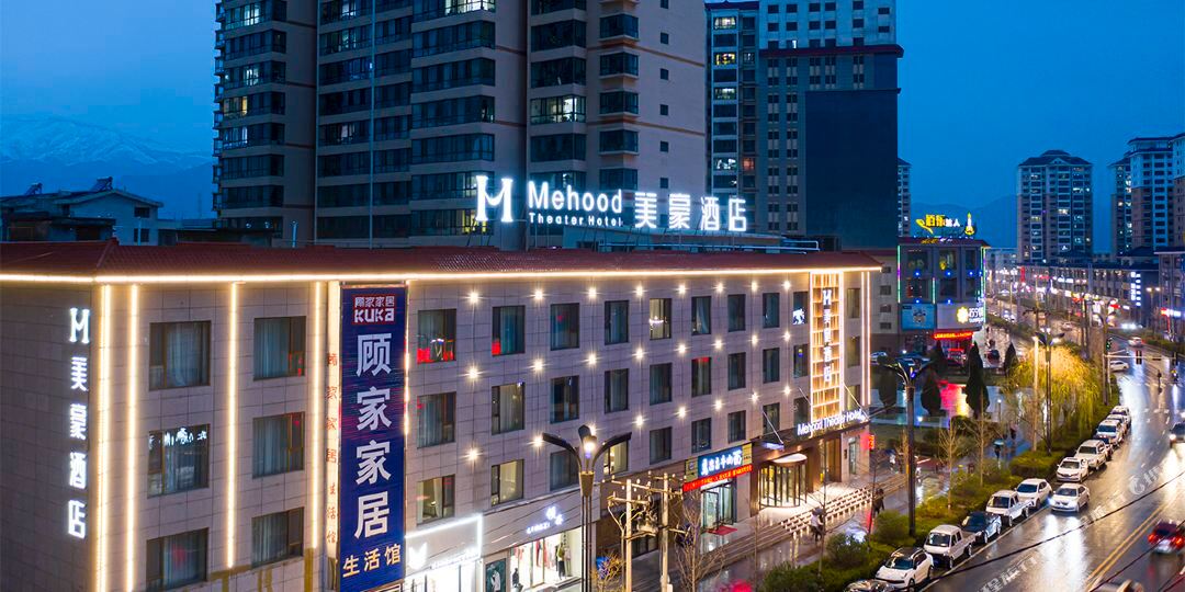 美丽豪酒店(民和川垣店)