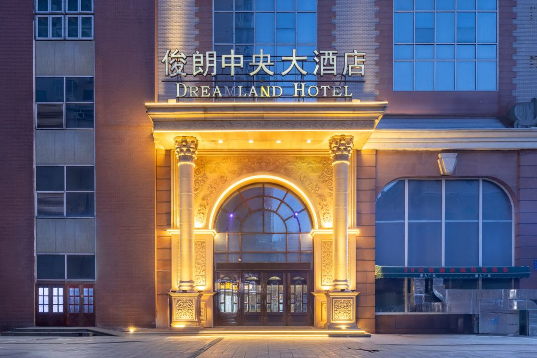 Harbin Junlang Central Grand Hotel