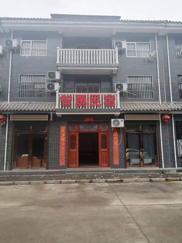 Zhiyong Homestay