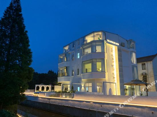上海又见林涧民宿