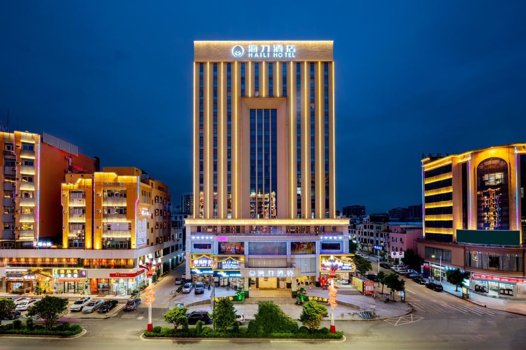 Haili Hotel