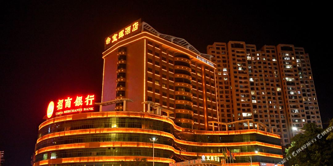 辉酒店