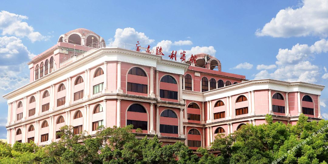 广东胜丽宾馆(沙面岛店)