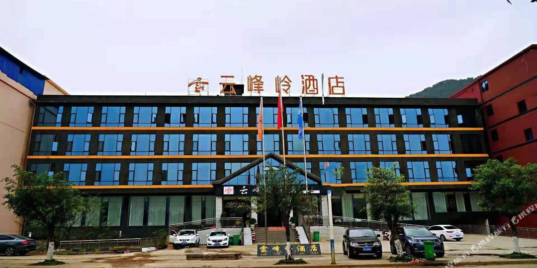 黄果树云峰岭九点