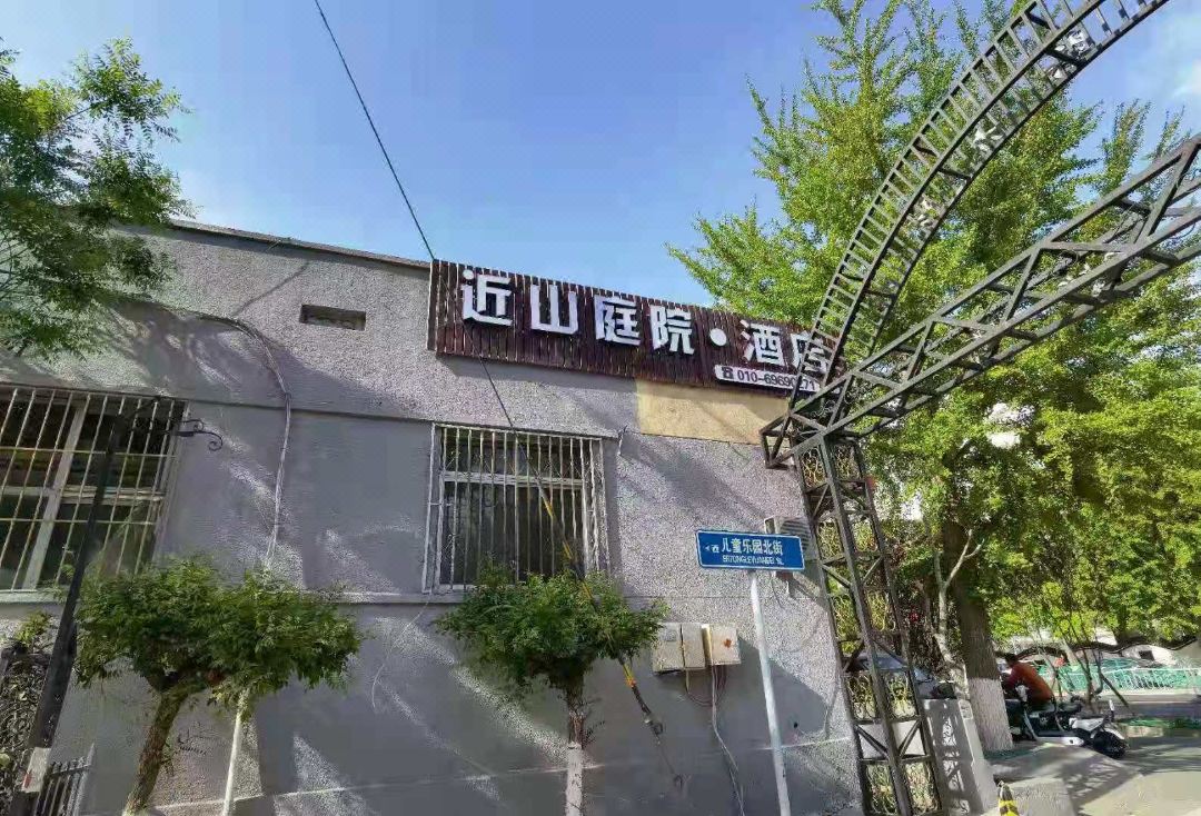 Jinshan Courtyard Hotel (Huairou Wanda Plaza)