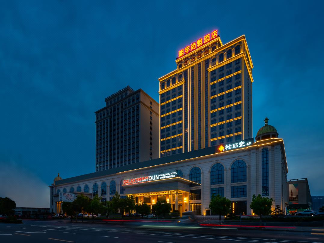 GALAXY MINYOUN YONGZHOU HOTEL