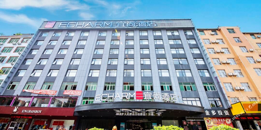 宜兴酒店(莆田胜利南路店)
