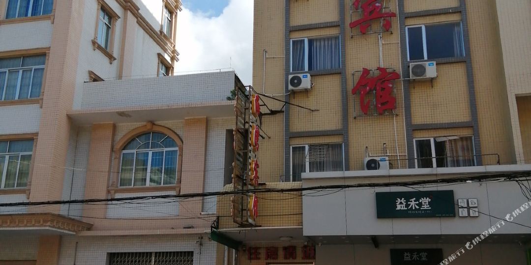 海湾宾馆