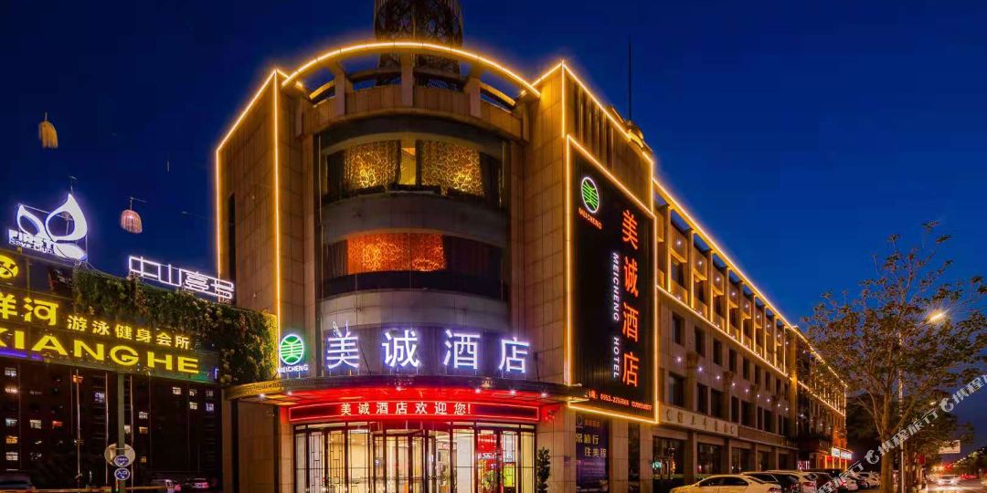 美城酒店(吴灵西路店)