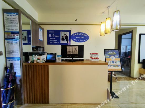 景咖城市民宿酒店(海棠湾碧桂园洋房别墅店)