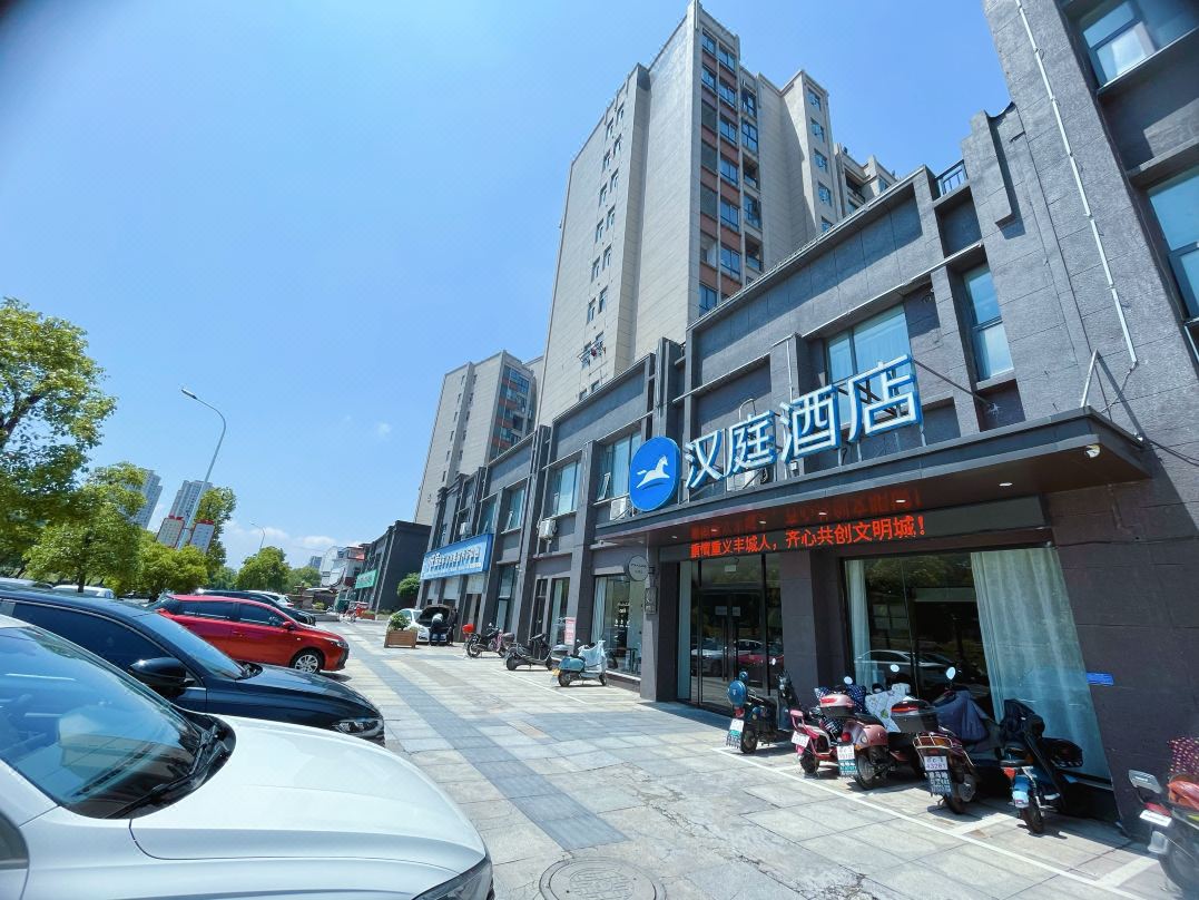 HanTing Hotel (Fengcheng City Government)
