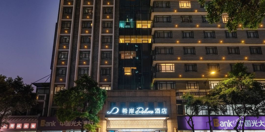 西岸酒店(广州西关中山八路地铁站店)
