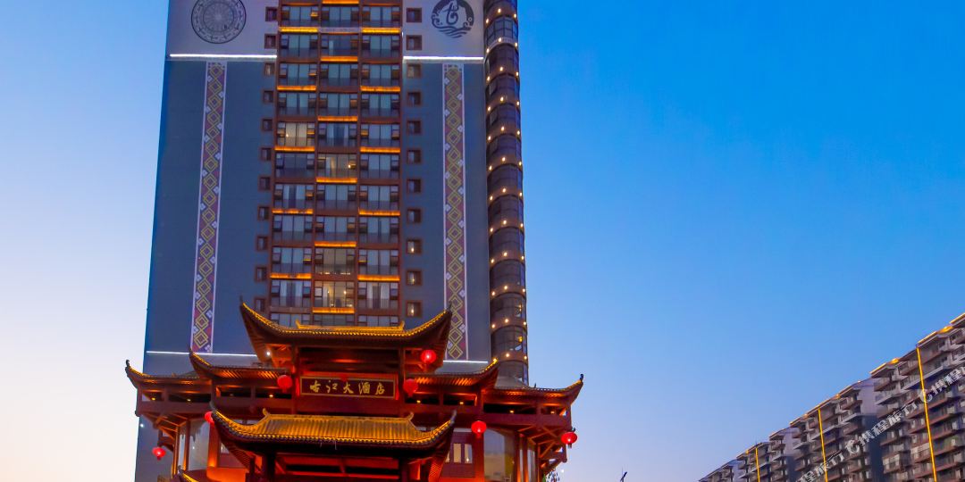 大化古江大九点(奇美水城景区店)