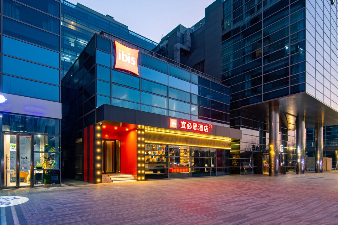 Ibis Hotel (Beijing Huilongguan Wendu Water City)