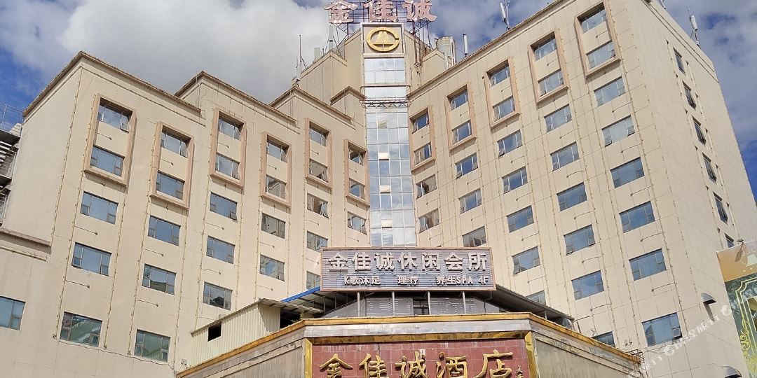 金佳盛酒店