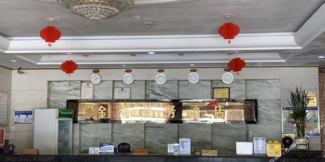 金地帝商务宾馆(琦瑭阁东北)