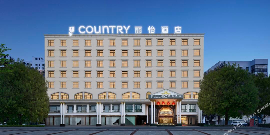丽怡酒店(广水滨河公园玉明店)