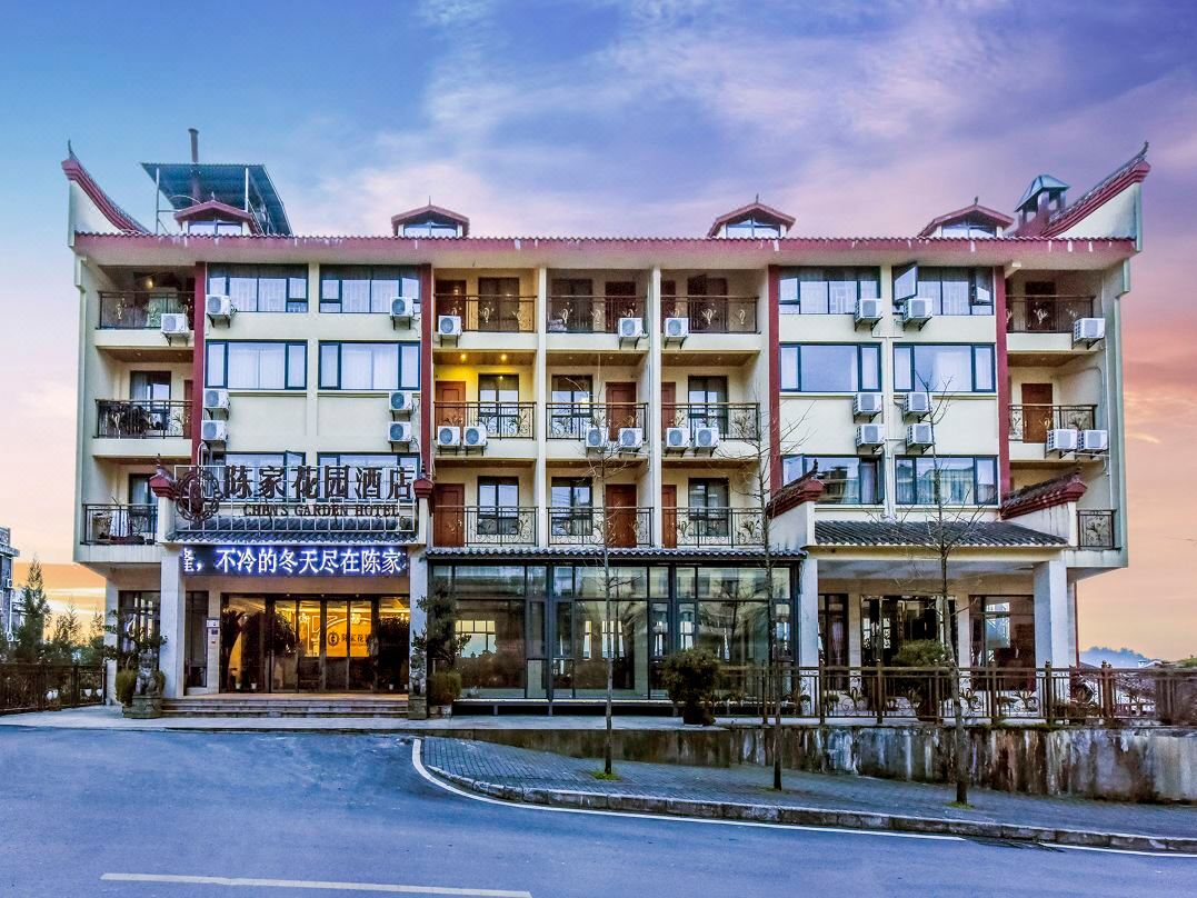 Chenjia Garden Hotel (Wulong Xiannvshan Branch)