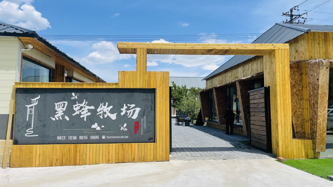 Nilek Black Bee Ranch Homestay