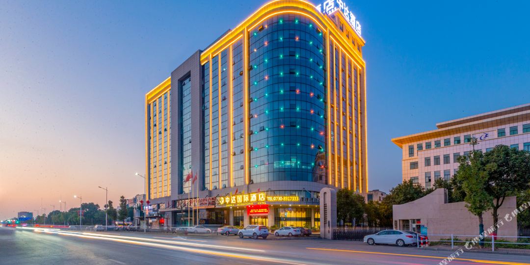 中达国际九点(湖南理工学院店)