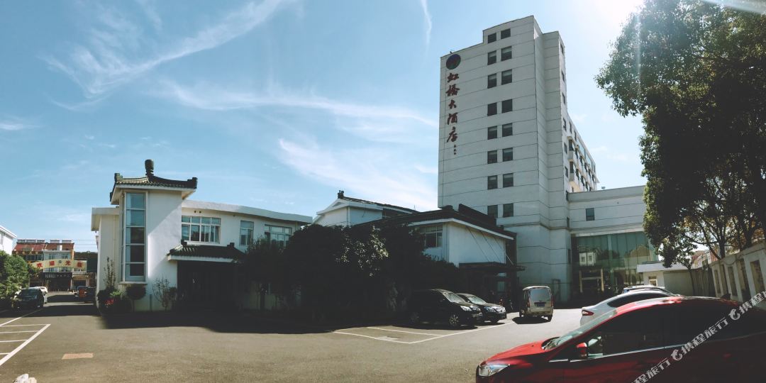 虹桥大洒店(新生东路店)