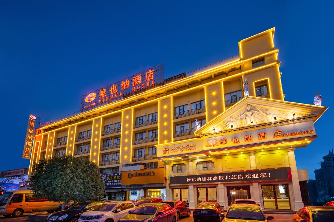 Vienna Hotel (Guilin North High-speed Railway Station Evergrande Plaza Branch)