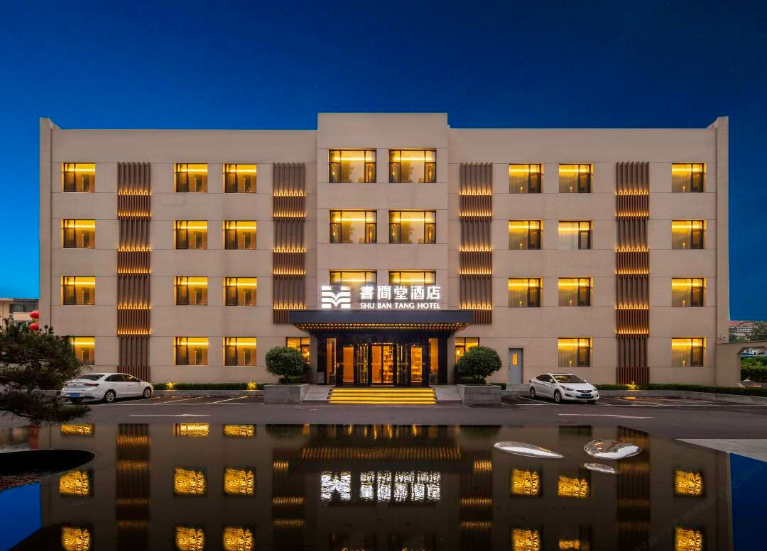 Shu Jian Tang Hotel