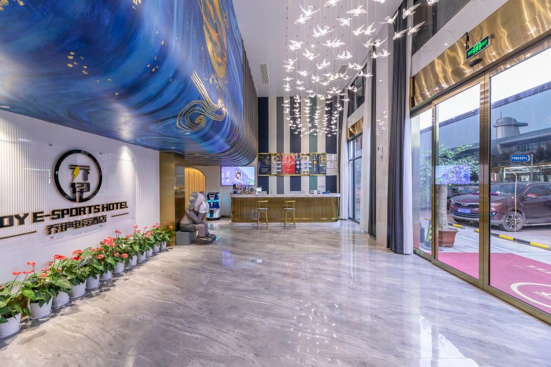 QiaoYi i Electronic Sports Hotel (Ningbo Ninghai Exhibition Center)