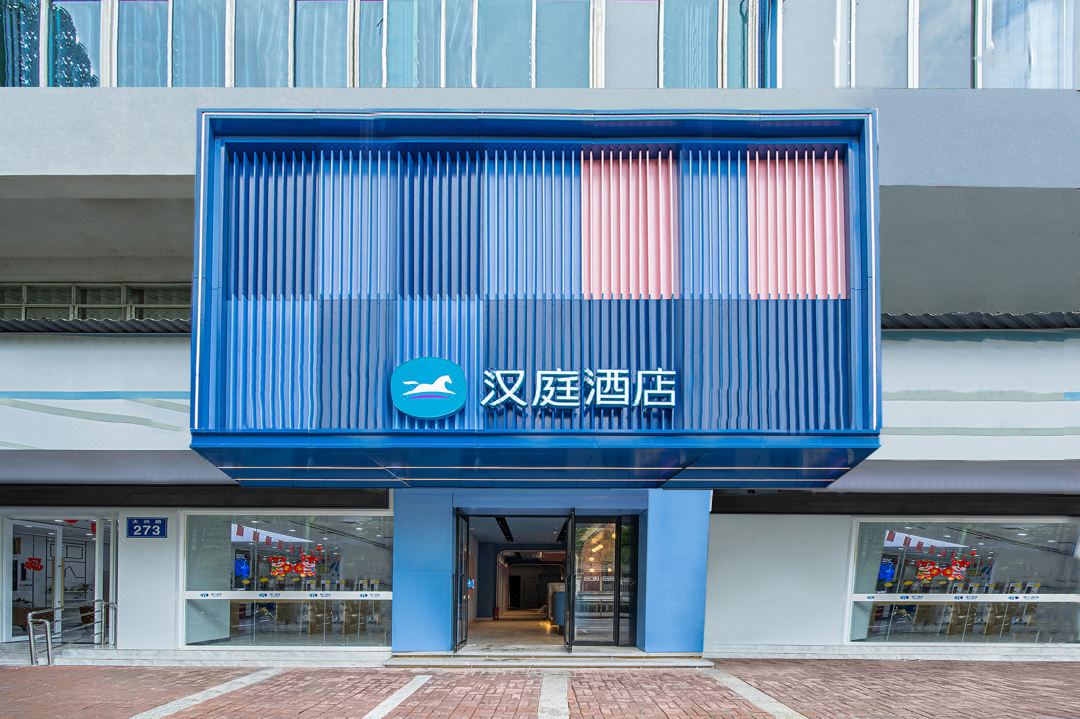 HanTing Hotel (Zunyi Huizhi Dingzikou)
