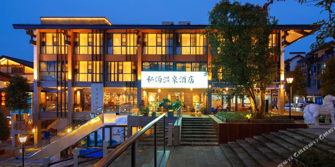 宜春0私汤温泉酒店
