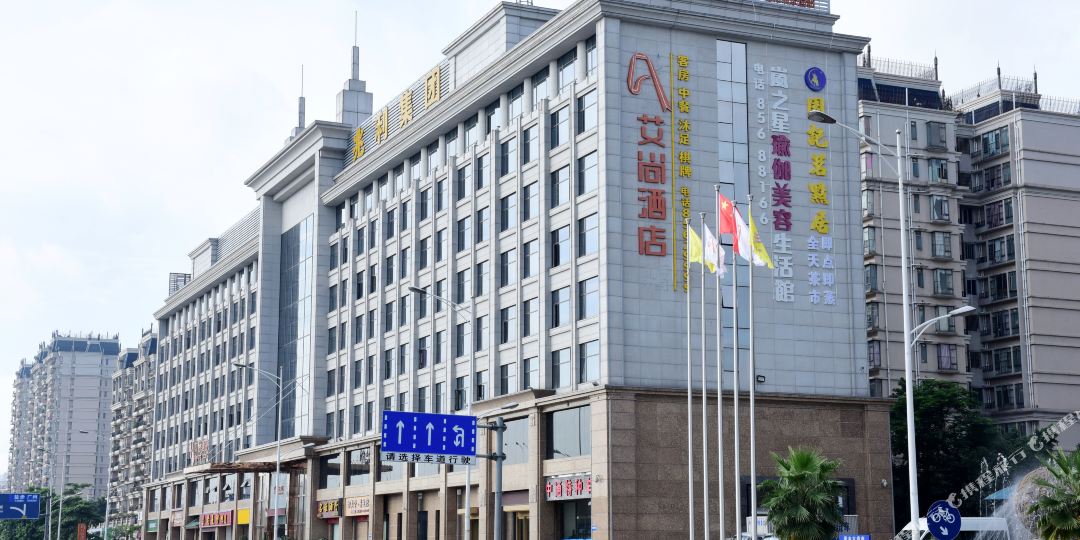 爱尚酒店(里水店)