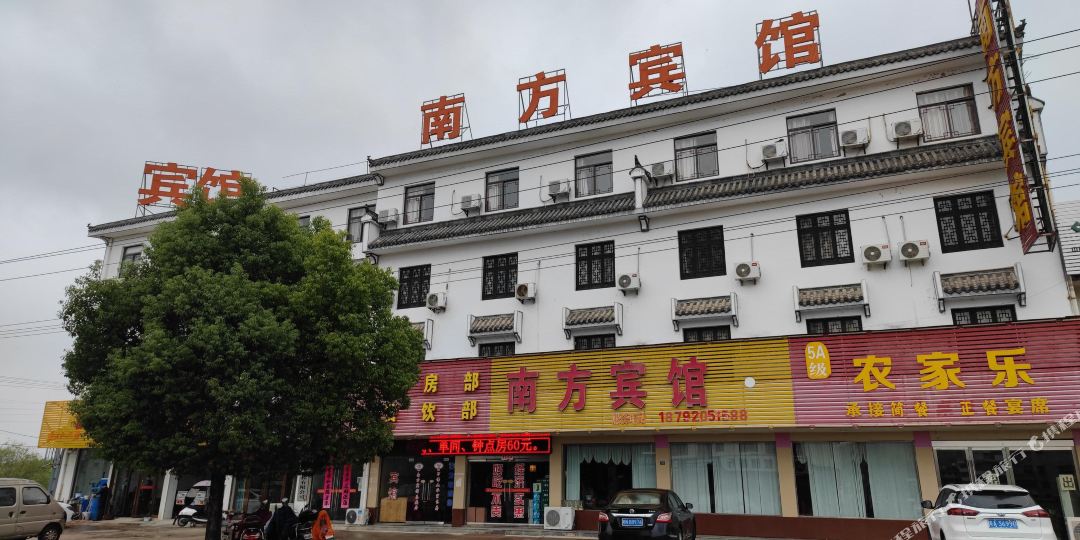 舒城南宾馆馆