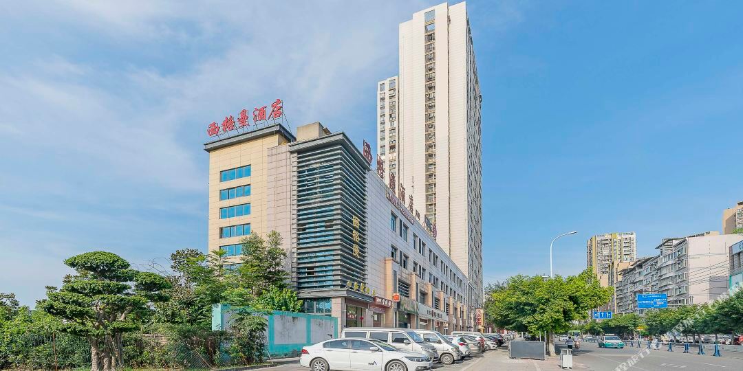 重庆西格曼酒店(合川宝龙广场新汽车站店)