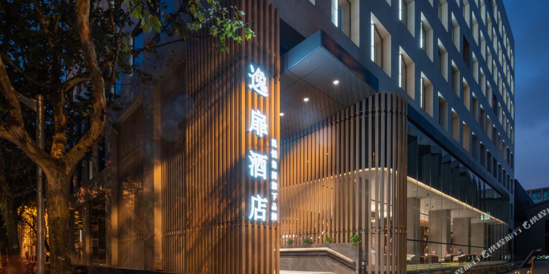 UrCove逸扉九点(上海陆家嘴世博中心店)