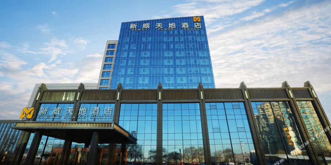 武威心威天地酒店