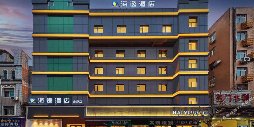 海悦城市酒店(金虾路店)
