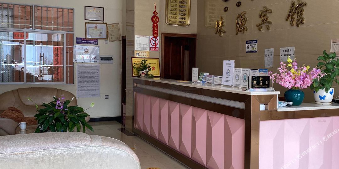 梁河珠缘宾馆