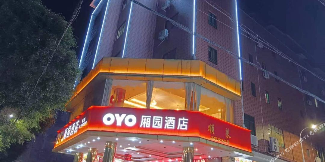 厢园大酒店