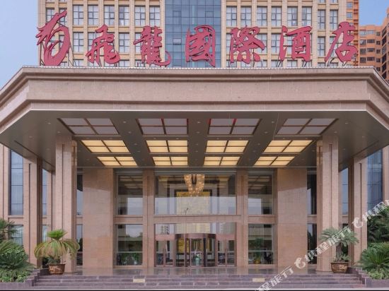 新蔡龙国际酒店