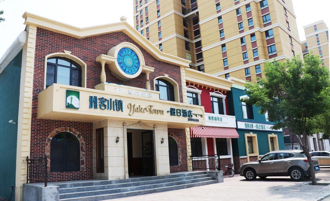 Yake Town Holiday Hotel  (Baokang ,Kezuozhong Branch)