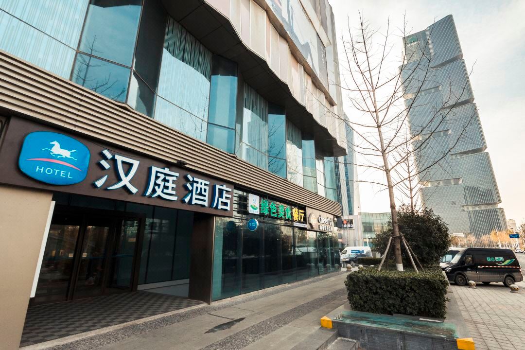Hanting Hotel (Zhengzhou East Railway Station)
