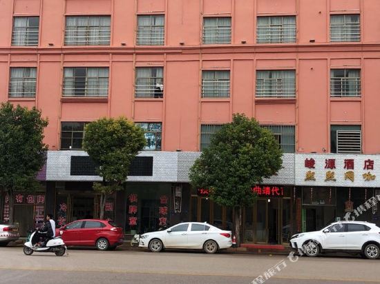 曲静峻源酒店