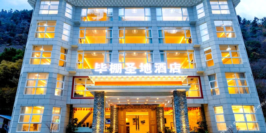 理县毕棚圣地酒店