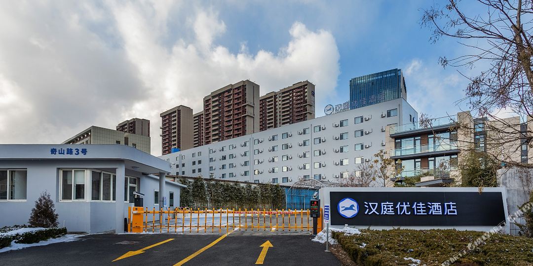 汉庭优佳烟台开发区 沙滩酒店